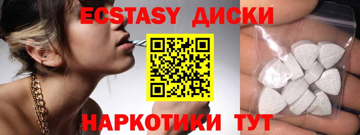 Миллерово  ЭКСТАЗИ  Вход с VPN  мега как войти  ЭКСТАЗИ Philipp Plein  ЭКСТАЗИ бентли 