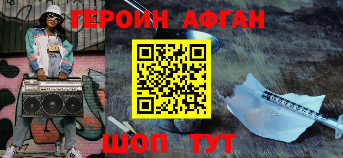 Миллерово  Канабис  Вход с VPN  МЕТАДОН  Кетамин  ГАШ  Мефедрон   НБОМе  Cocaine  ГАШИШ 