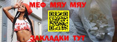 прущие грибы Жуковский