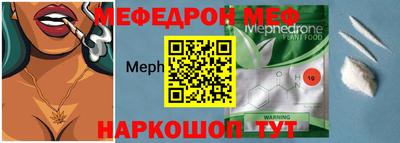 прущие грибы Жуковский