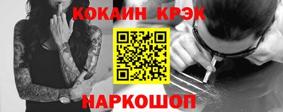 прущие грибы Жуковский