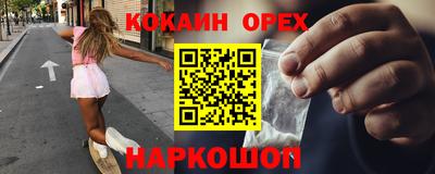 прущие грибы Жуковский