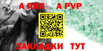 2c-b Заволжье