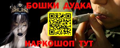 прущие грибы Жуковский