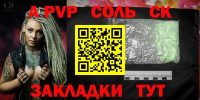 2c-b Заволжье