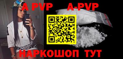 прущие грибы Жуковский