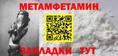 2c-b Заволжье