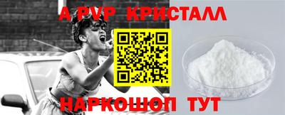 прущие грибы Жуковский