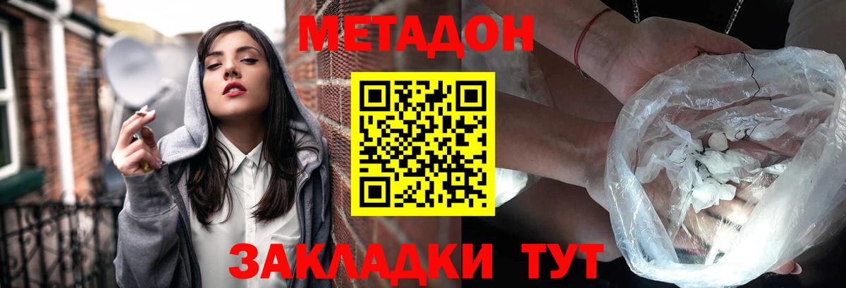  Cocaine Миллерово