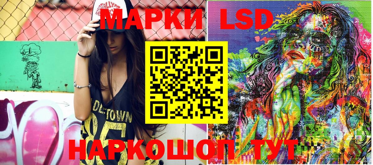 Миллерово  цены   Марки N-bome  Вход с VPN  Марки N-bome 1500мкг 