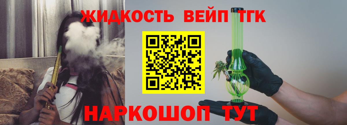 Миллерово  купить наркотики сайты  Вход с VPN  Дистиллят ТГК вейп с тгк 