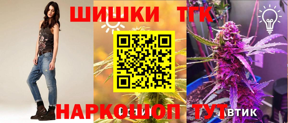 Шишки марихуана AK-47  Бошки Шишки SATIVA & INDICA  Миллерово  Вход с VPN  Бошки марихуана индика  МАРИХУАНА LSD WEED 